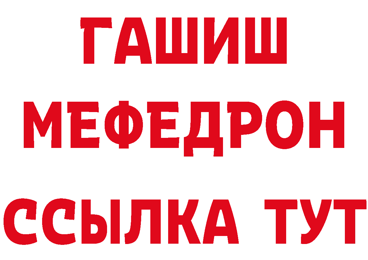 АМФ 98% ТОР нарко площадка гидра Бодайбо