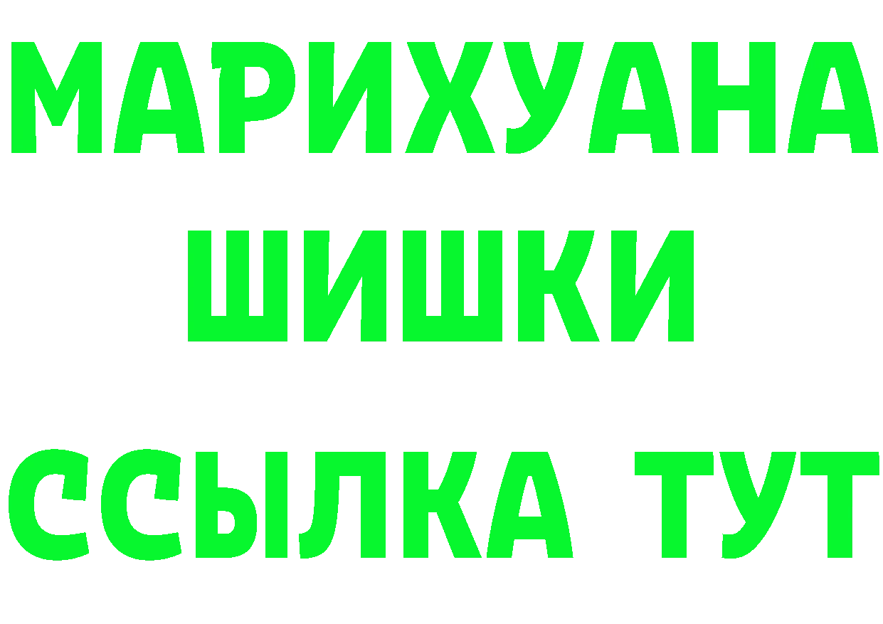 A-PVP Соль зеркало darknet MEGA Бодайбо