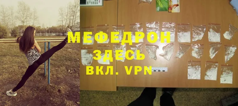 ОМГ ОМГ ТОР  Бодайбо  Меф mephedrone 